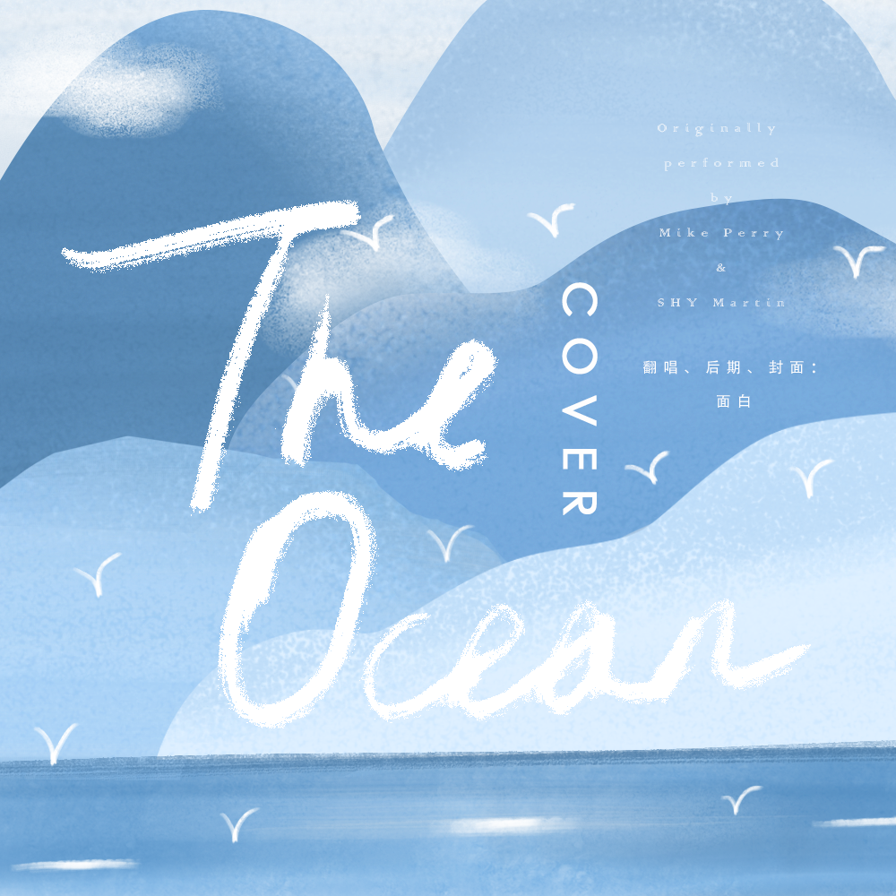 The Ocean专辑