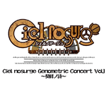 Ciel nosurge Genometric Concert Vol.1~契絆ノ詩~专辑