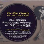 The New Classik... And You Don‘t Stop