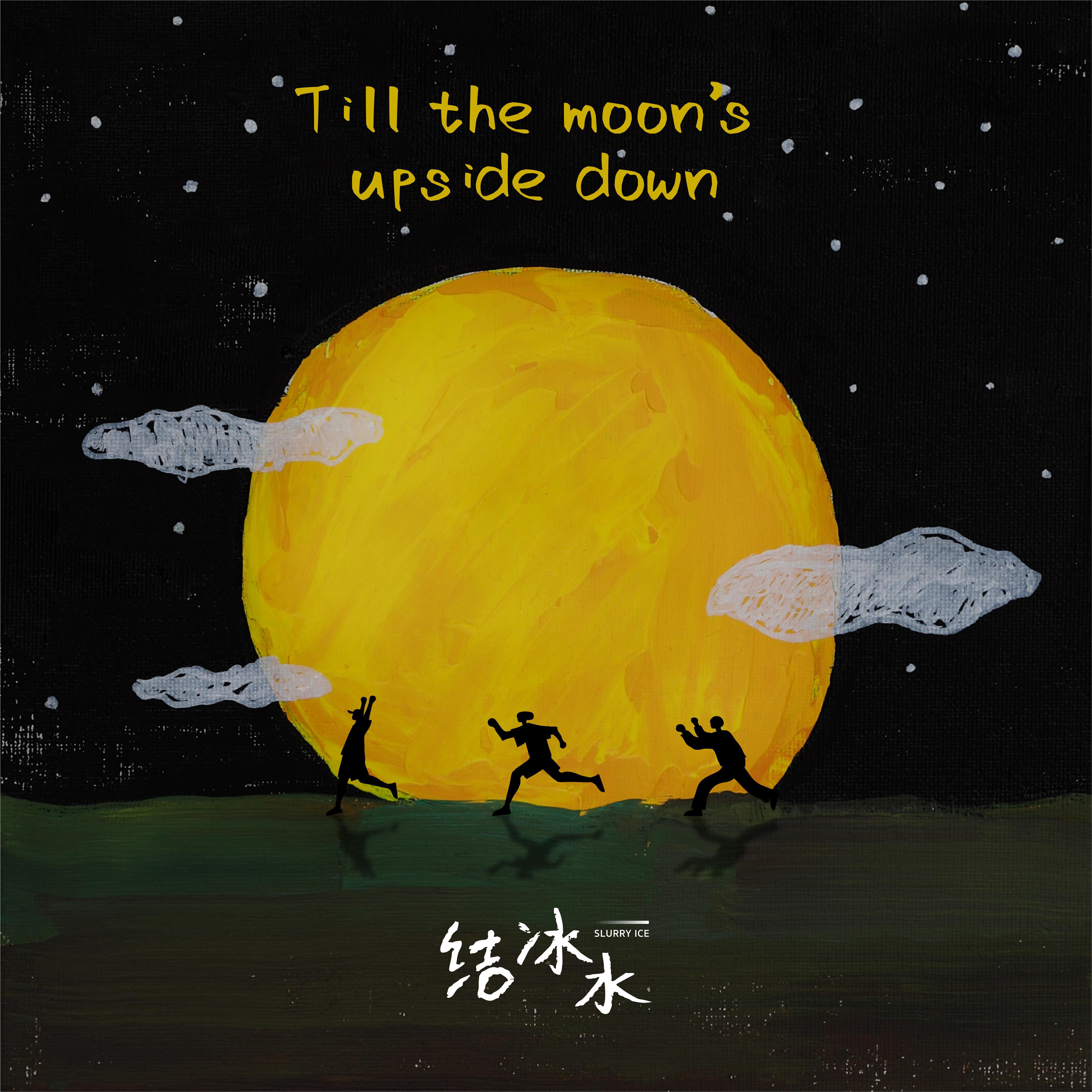 Till the moon's upside down(直到月亮倾覆）专辑