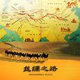 Silk Road（丝绸之路）