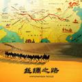 Silk Road（丝绸之路）