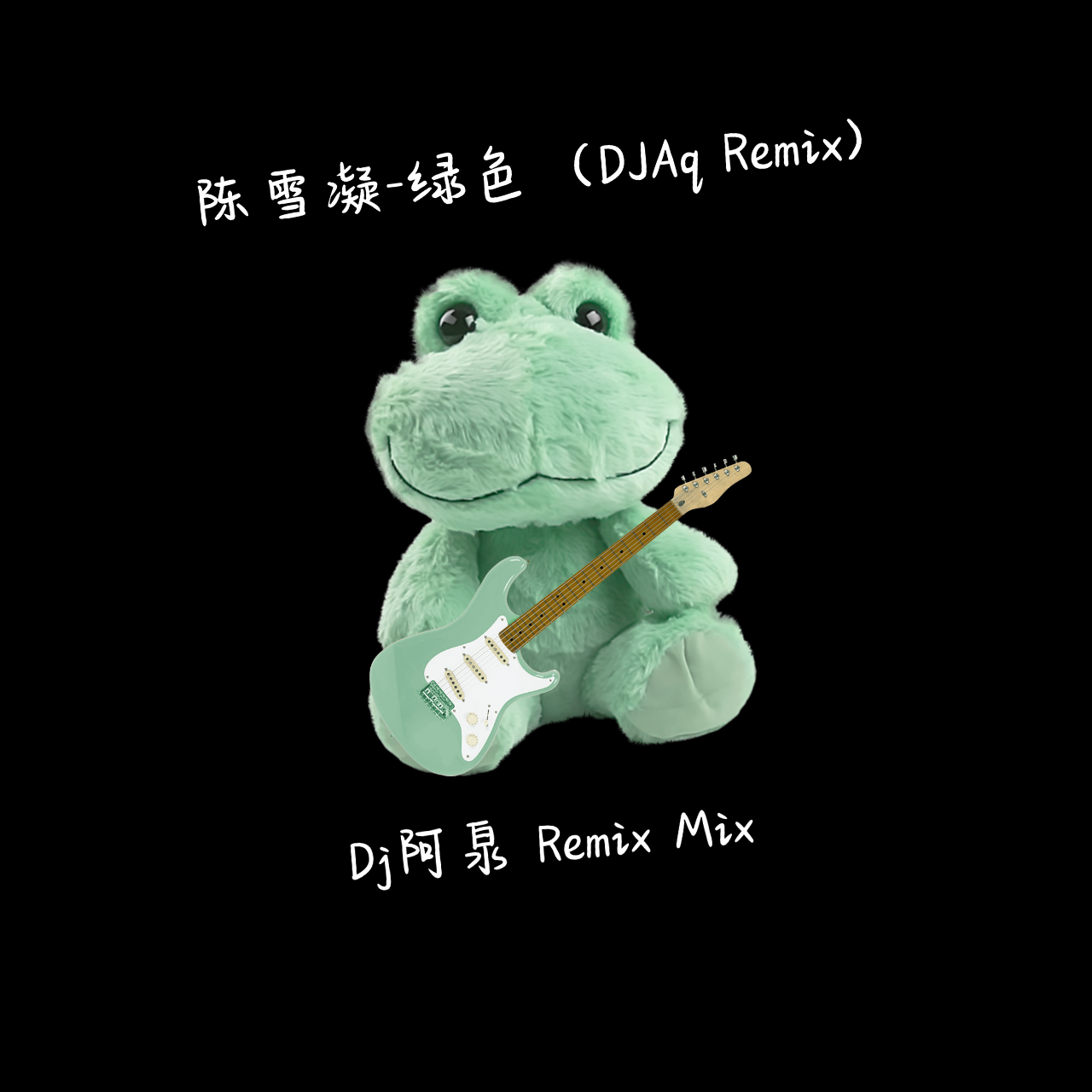 陈雪凝-绿色
