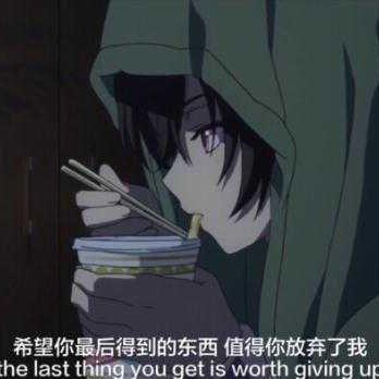 这些歌能压得住我对你的思念吗