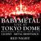 Live At Tokyo Dome ~ Babymetal World Tour 2016 Legend - Metal Resistance - Red Night专辑