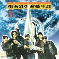 你的柔情我永远不懂+是不是因为我不够温柔+特别的爱