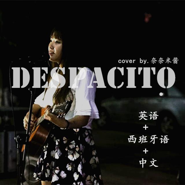 Despacito（英语+西语+中文）专辑