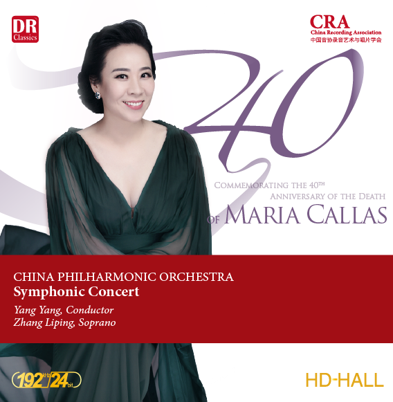 05-CPO-马斯卡尼-乡村骑士前奏曲