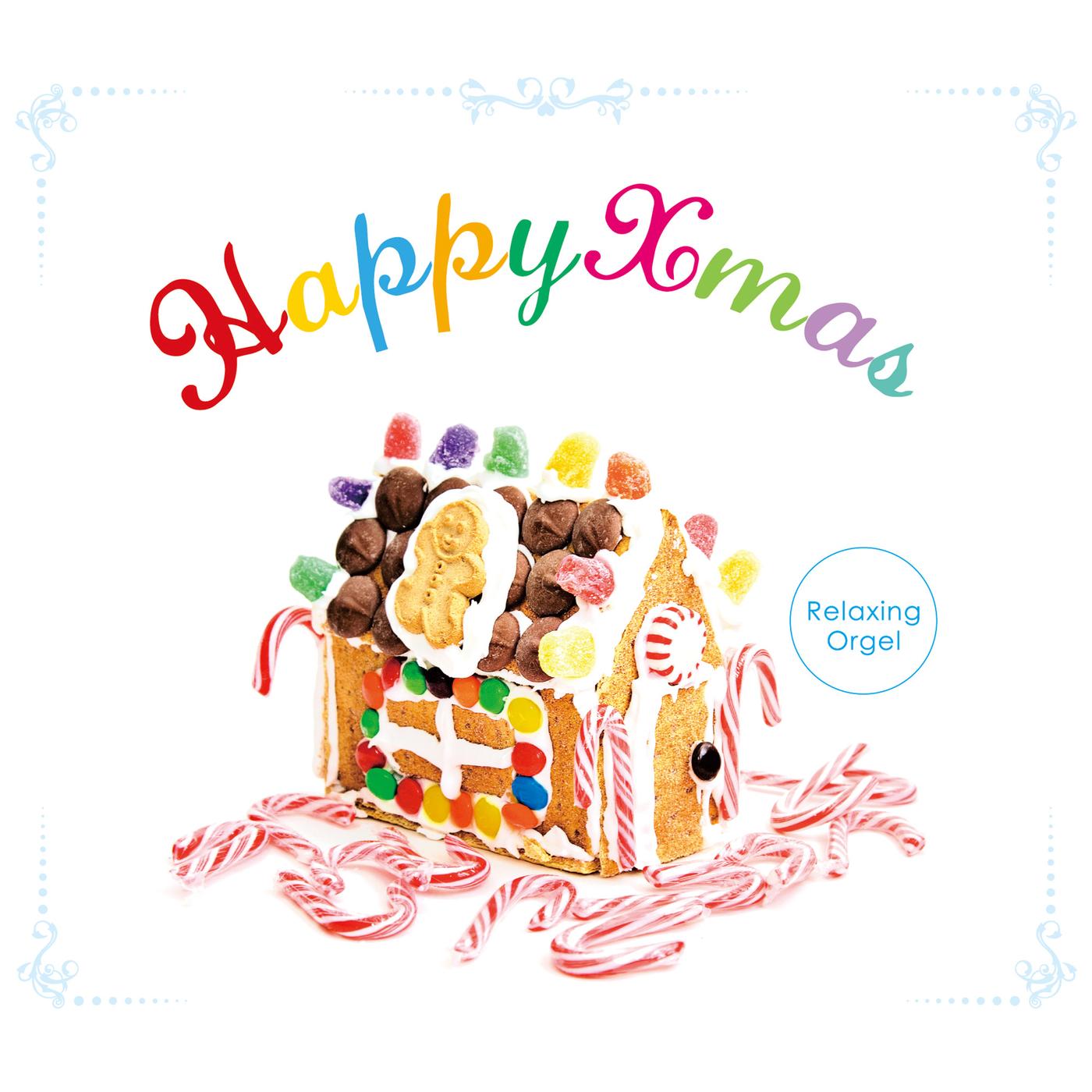 α波オルゴール～ハッピー・クリスマス