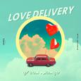 Love Delivery