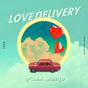 Love Delivery专辑