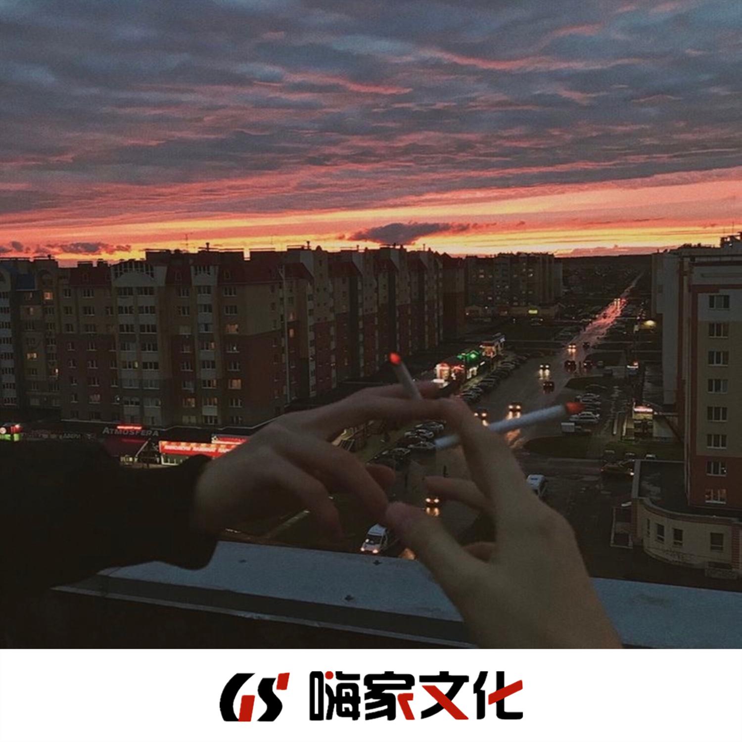 雨淋湿了天空(DJ版)