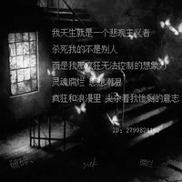 说好的幸福呢 扒带伴奏 （扒带制作）