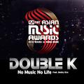 2012 MAMA 'No Music No Life'