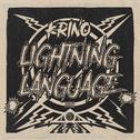 Lightning Language (The 4-Piece, No. 1)专辑