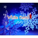 White Carol专辑