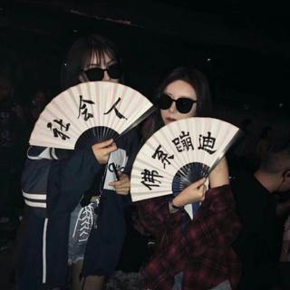 深夜蹦迪摇头抖腿DJ神曲.◡̈