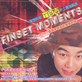 finset moments 辉煌时期