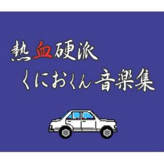 (☆ﾟ∀ﾟ)/王者荣耀酒驾BGM