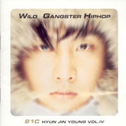 Wild Gangster Hip Hop