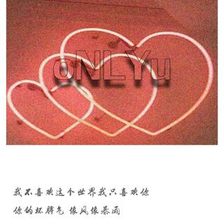 云村六周年