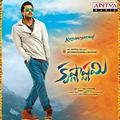 Krishnashtami (Original Motion PIcture Soundtrack)