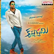 Krishnashtami (Original Motion PIcture Soundtrack)