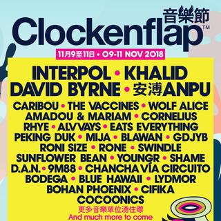 【Clockenflap 2018】：阵容曝光！