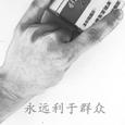 我们说着不同的方言，抱怨的却是同样的痛苦