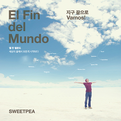 El Fin Del Mundo专辑