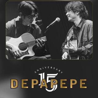 DEPAPEPE 15周年纪念演奏会