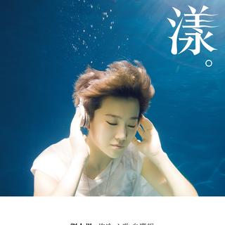 2019抖音中文热歌精选