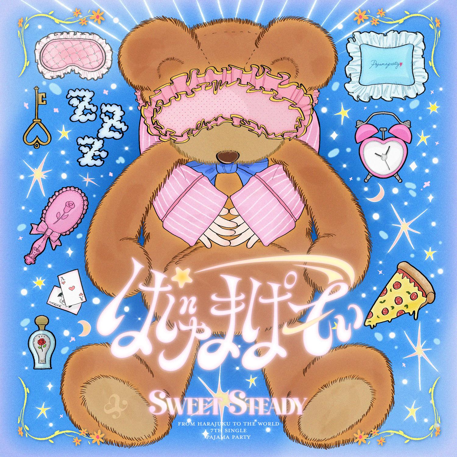 Pajama Party!