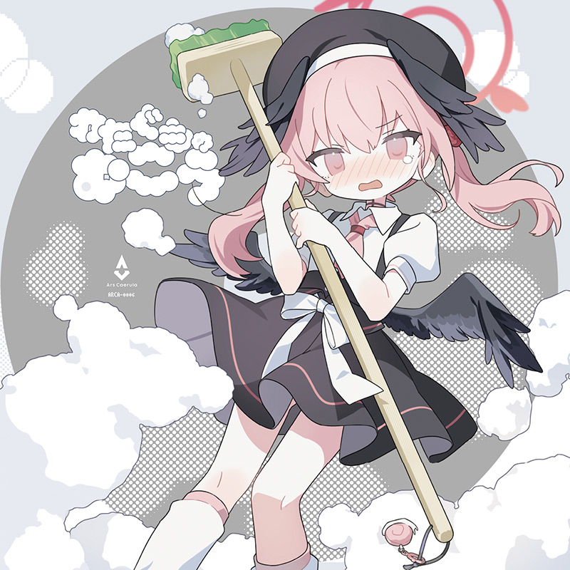 Stay Blue, Stay Bright