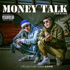 Money Talk