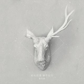 周末沙发咖啡