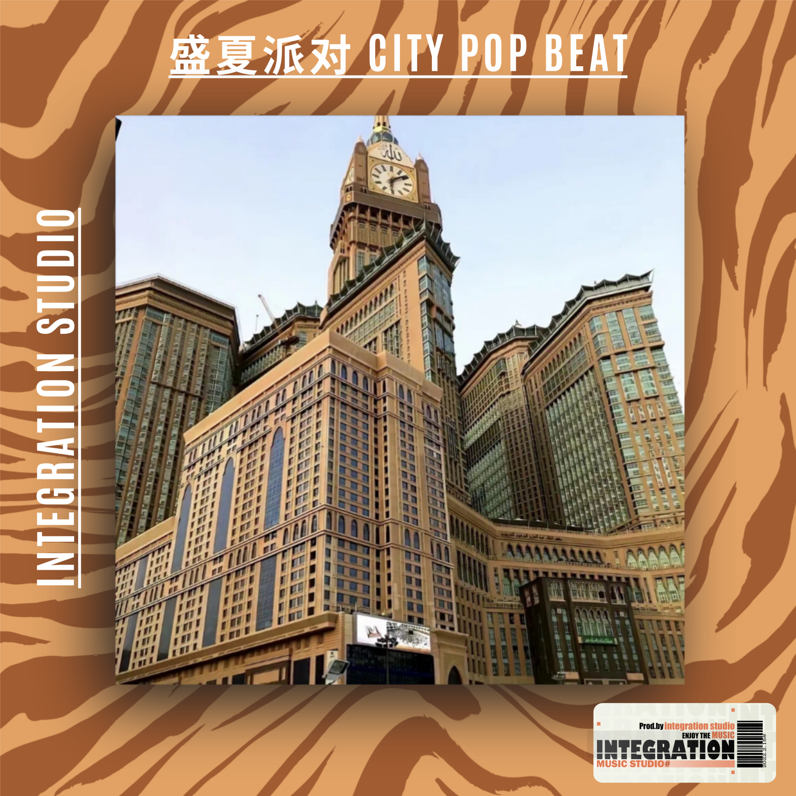 盛夏派对+城市街道City Pop Beat「JackleyHong beat」