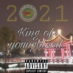 King of youngblood（盐城市田家炳中学2021cypher）