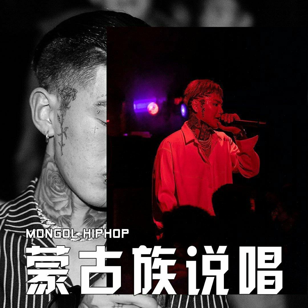 最新200首 | 听完后想学蒙语了