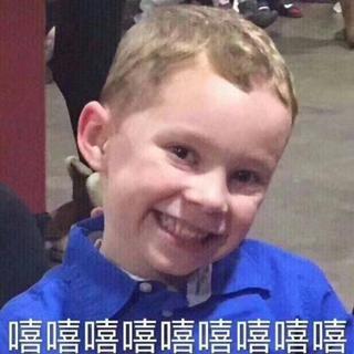 谁酸给谁听