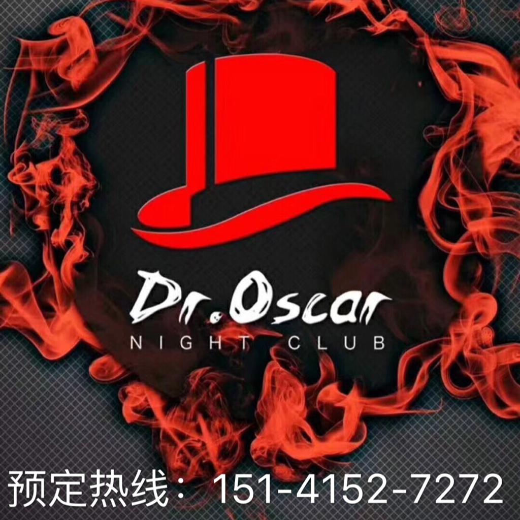 沈阳奥斯卡 Dr.Oscar