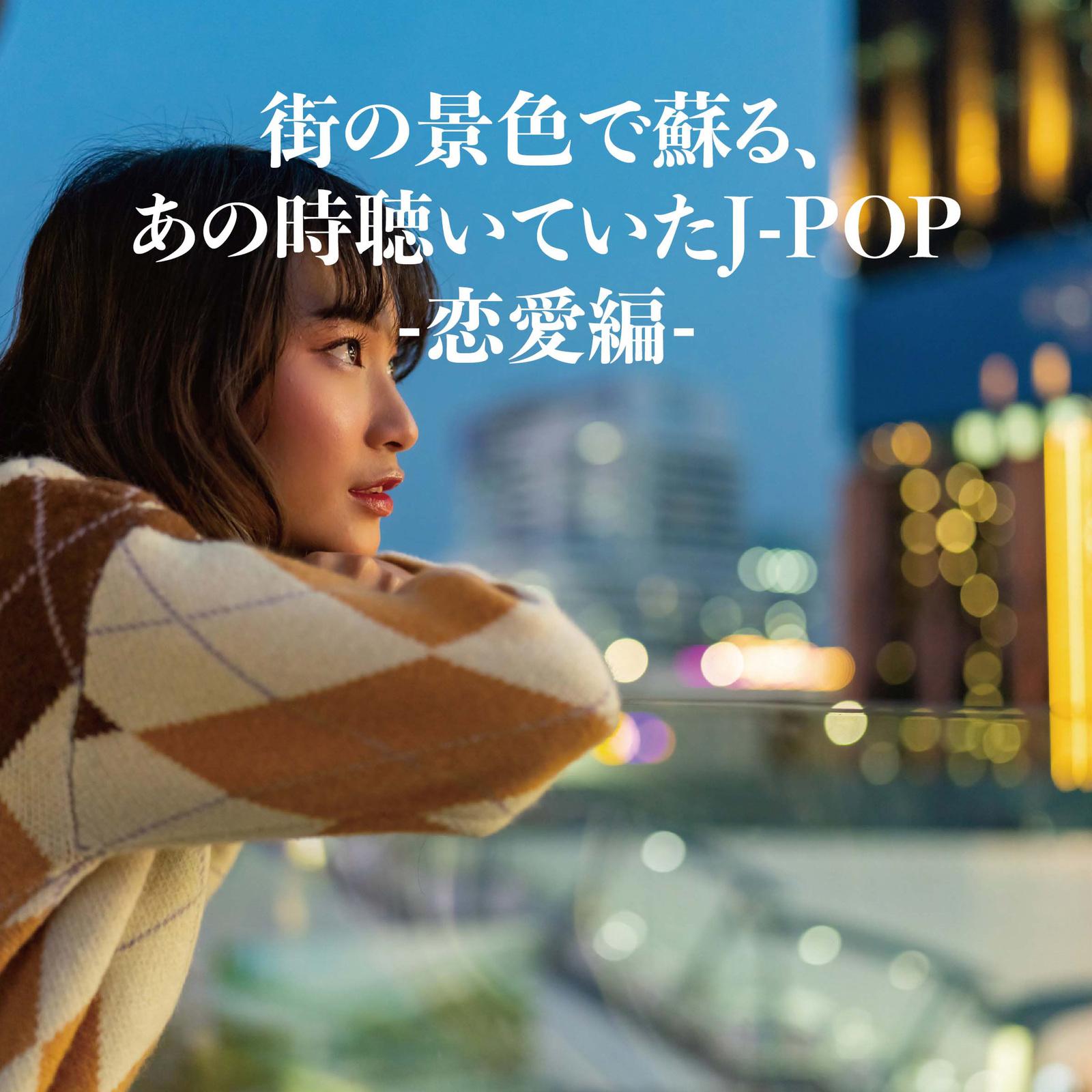 WON'T BE LONG (Cover)