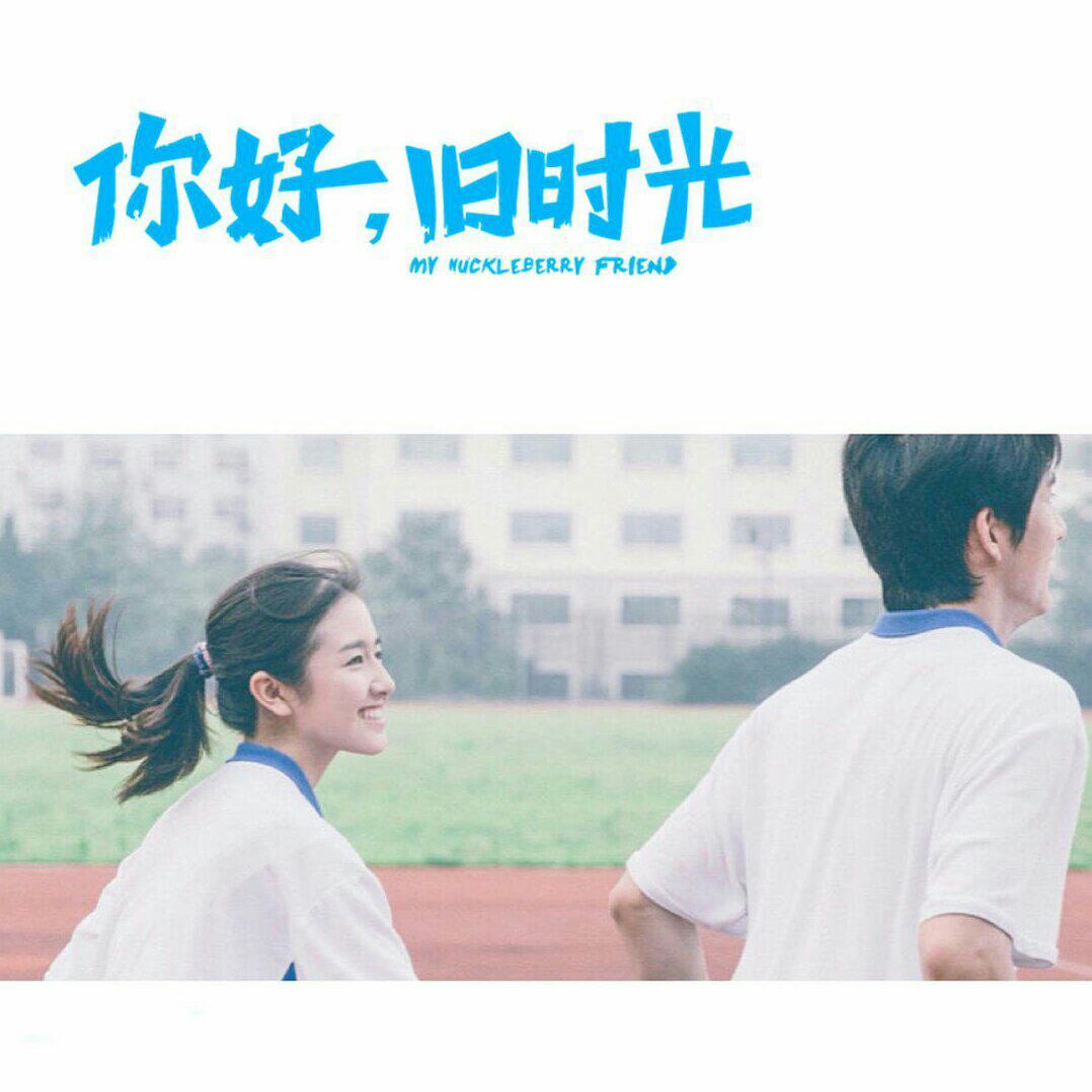 振华中学［听八月长安二熊讲故事咯］