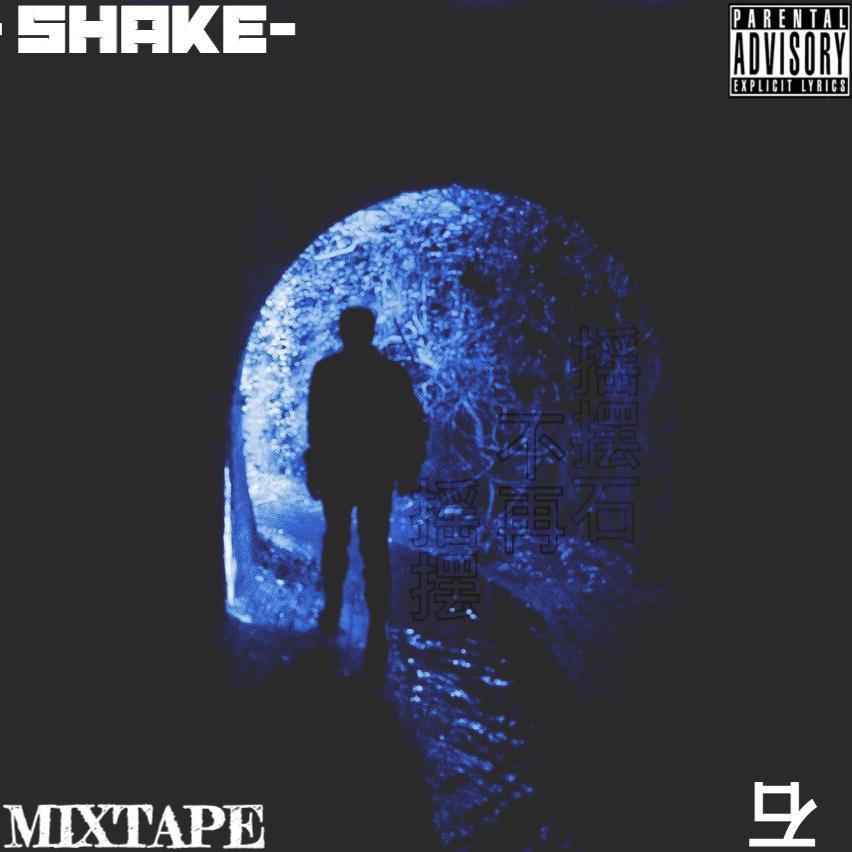 Shake-石 - For My Hiphop