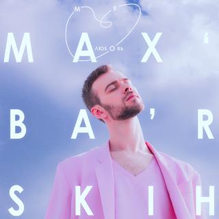 俄语＆电子 ／ 撩人心魂的温柔霸气