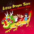 Little Dragon Tales (Instrumentals)