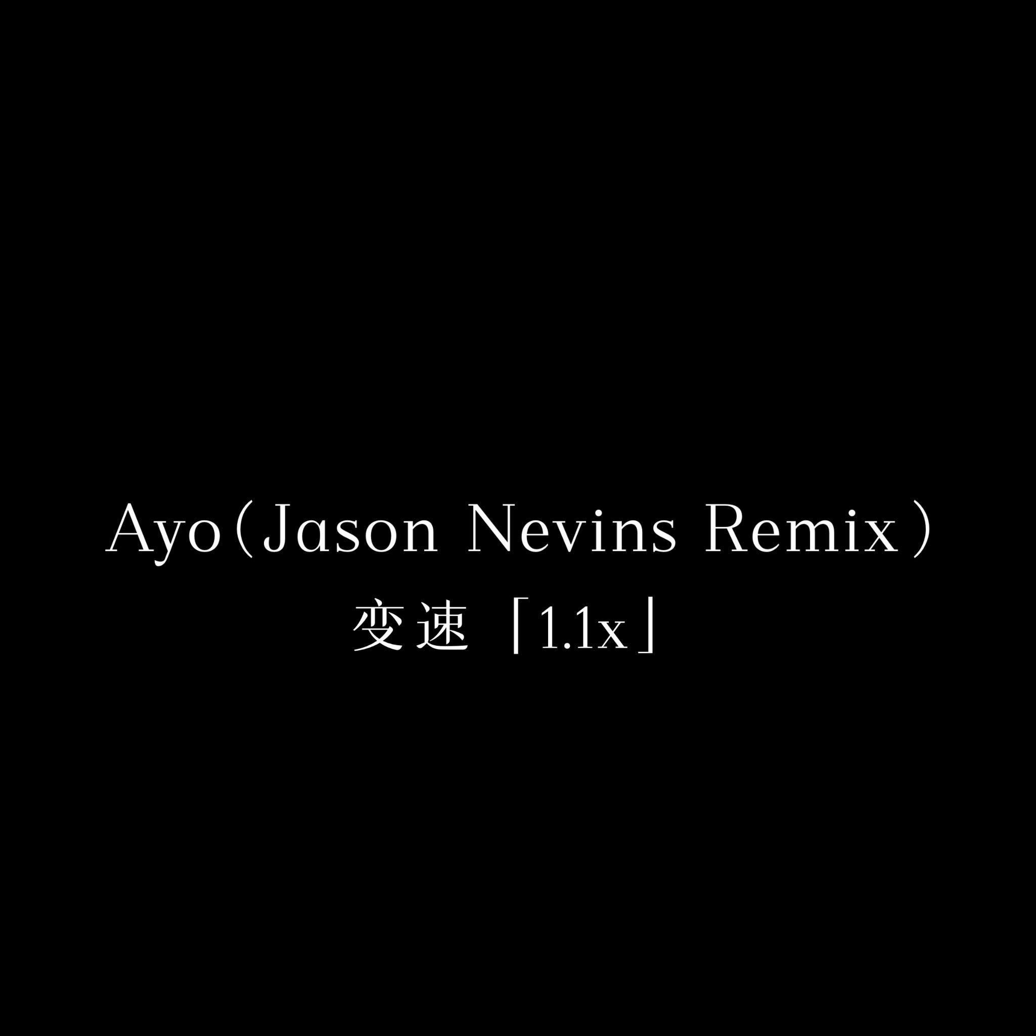 Ayo
