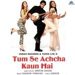 Aankh Hai Bhari Bhari (Duet Version) (From "Tum Se Achcha Kaun Hai")专辑