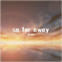 【空灵正太版】so far away