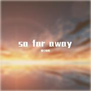 【空灵正太版】so far away